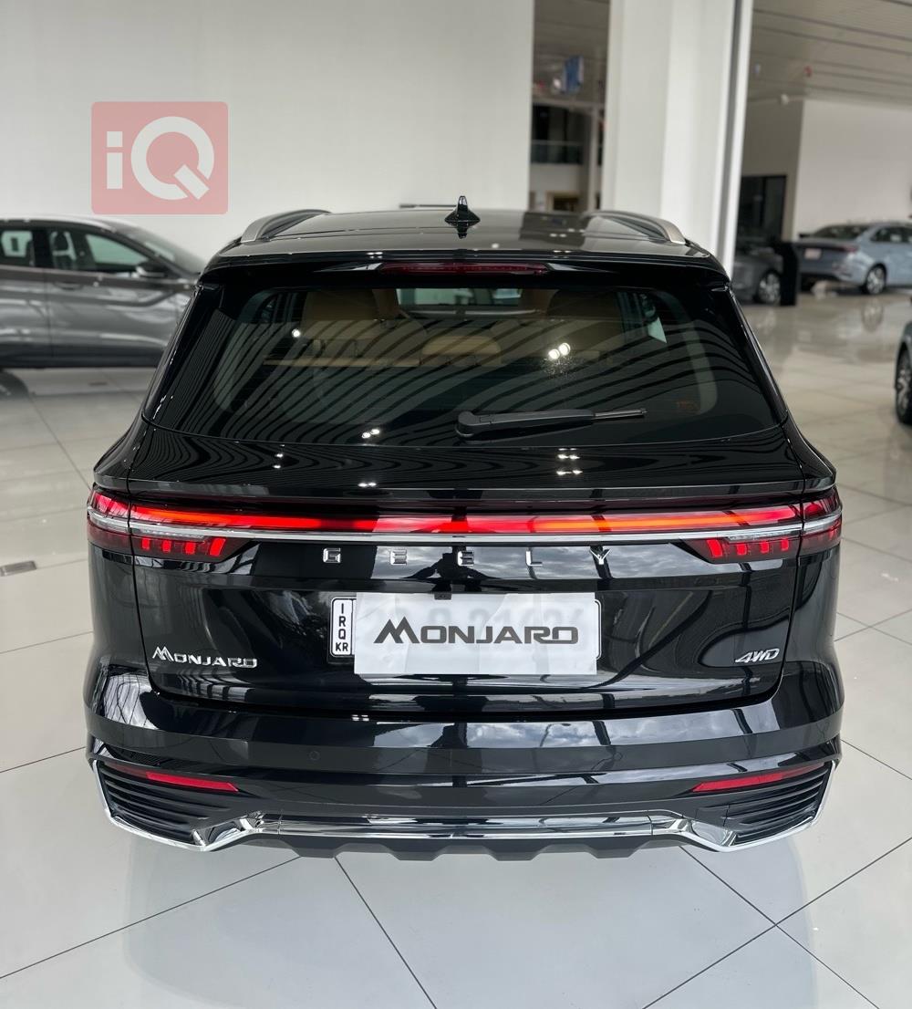 جيلي مونجارو